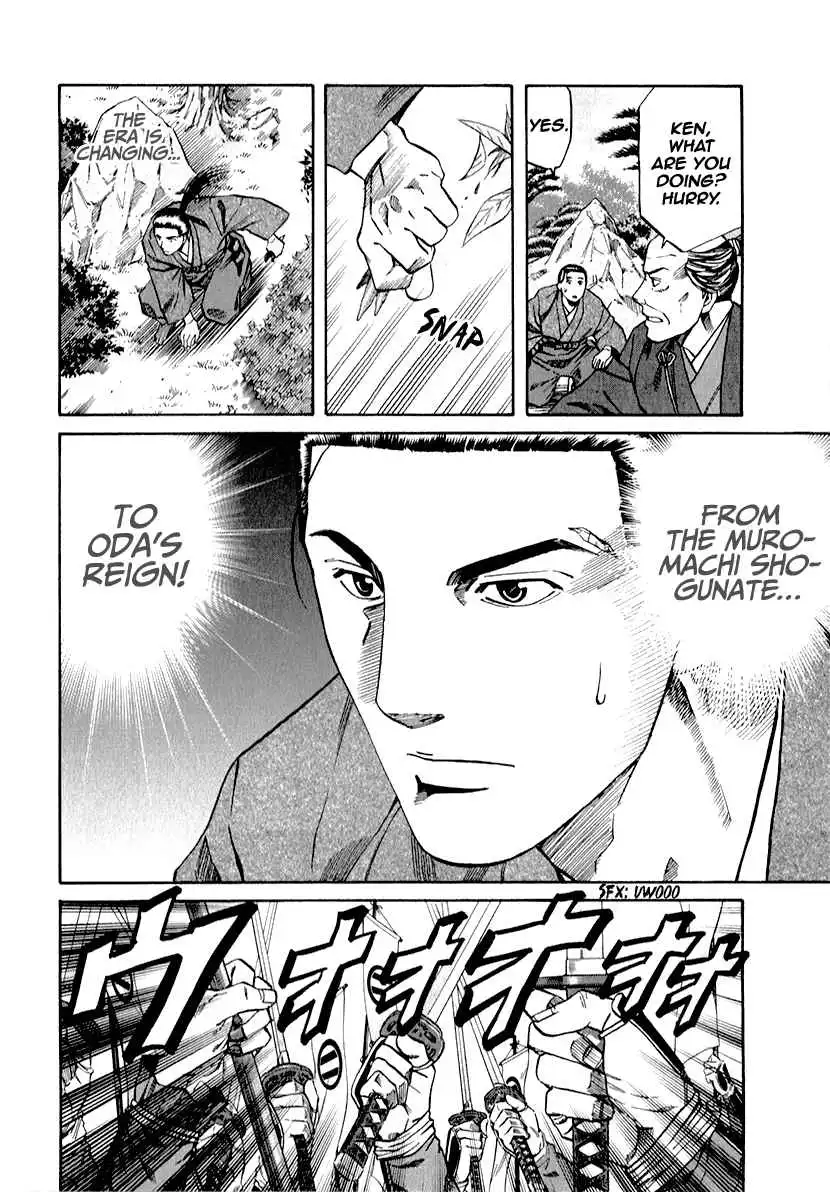 Nobunaga no Chef Chapter 81