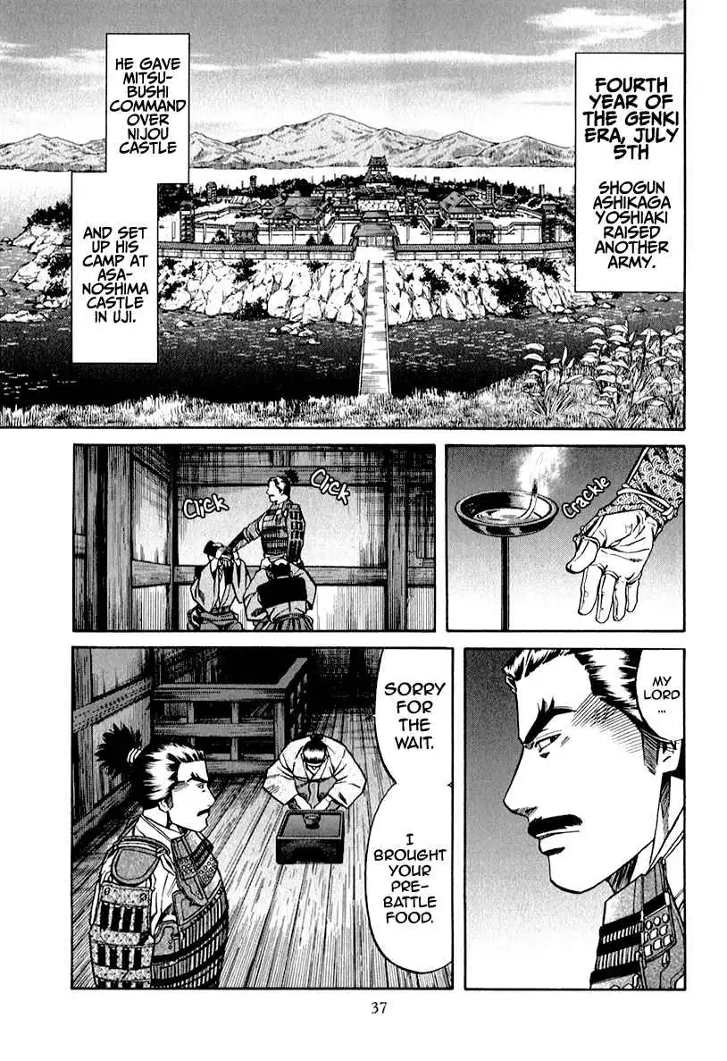 Nobunaga no Chef Chapter 81