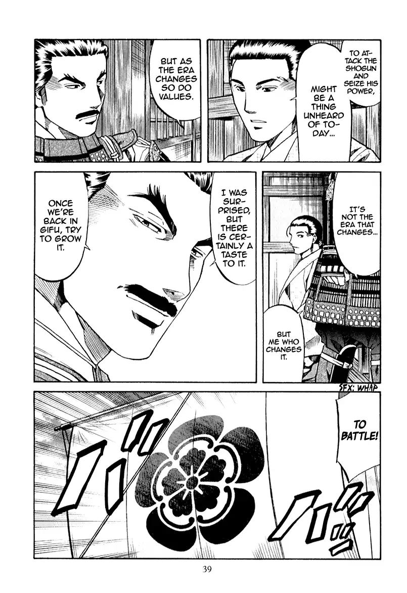 Nobunaga no Chef Chapter 81