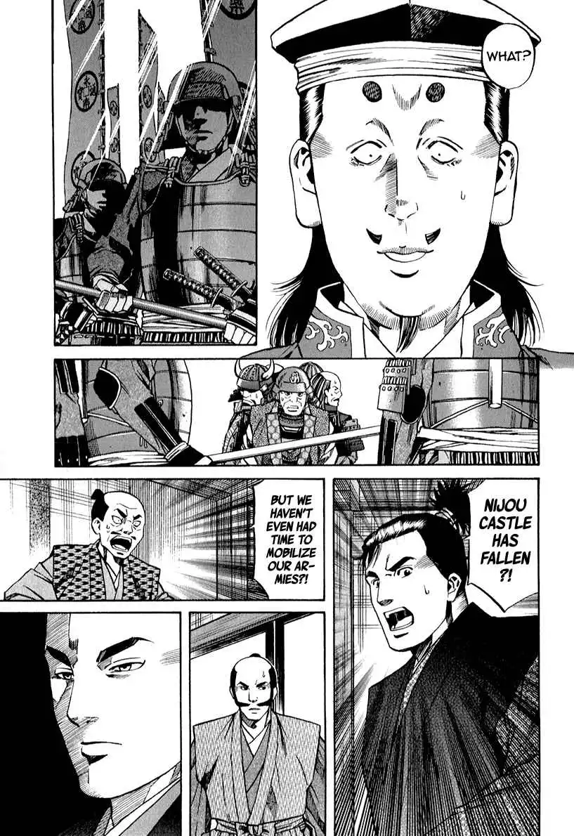 Nobunaga no Chef Chapter 81