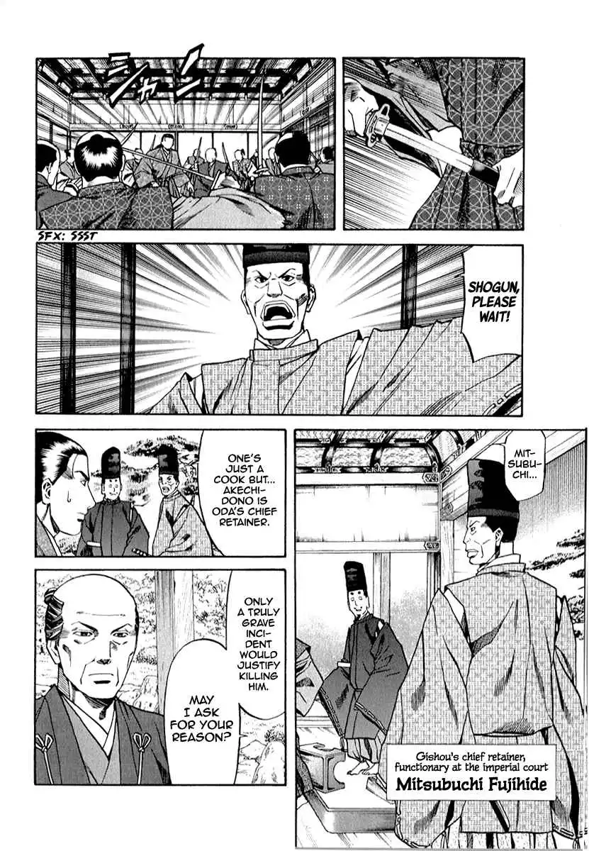 Nobunaga no Chef Chapter 81