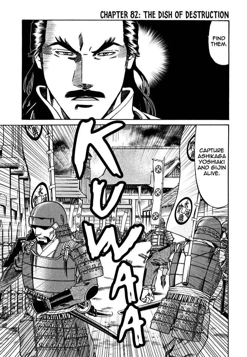 Nobunaga no Chef Chapter 82