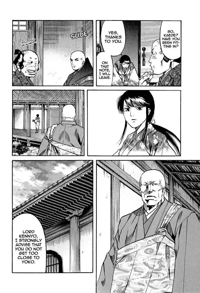 Nobunaga no Chef Chapter 83