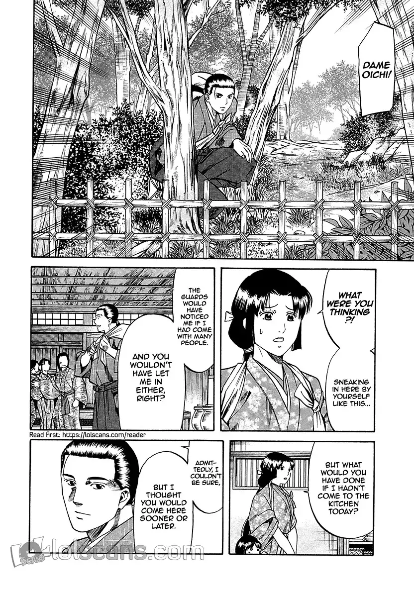 Nobunaga no Chef Chapter 89