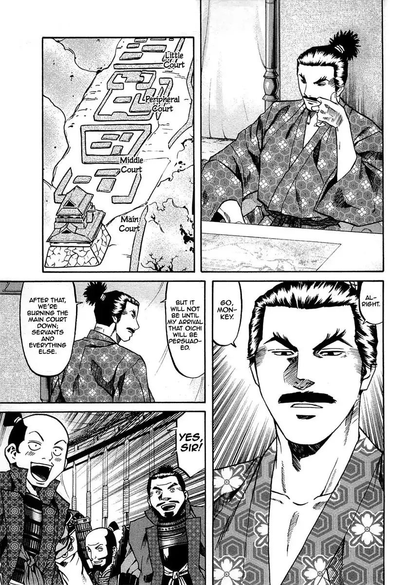 Nobunaga no Chef Chapter 91
