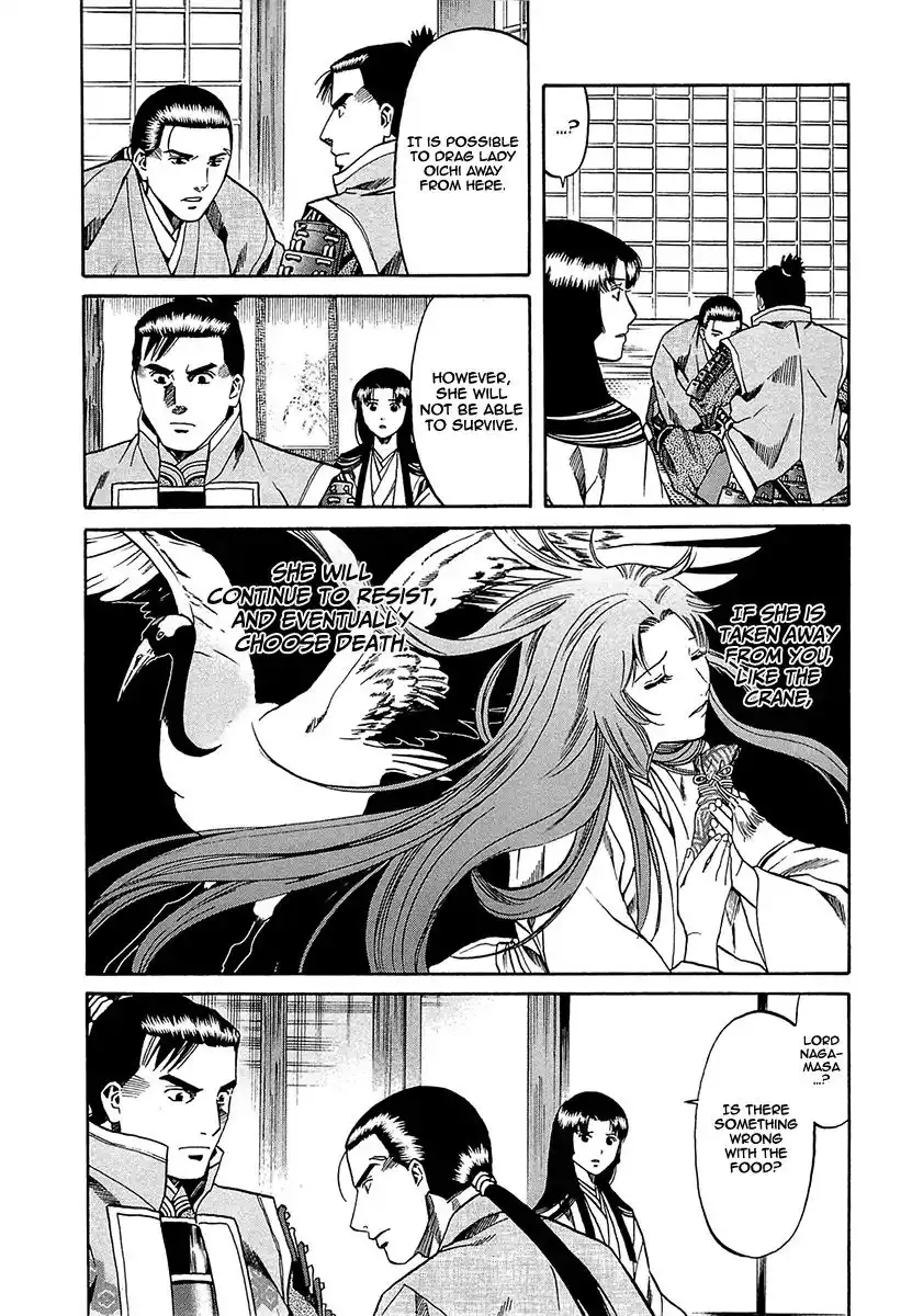 Nobunaga no Chef Chapter 94