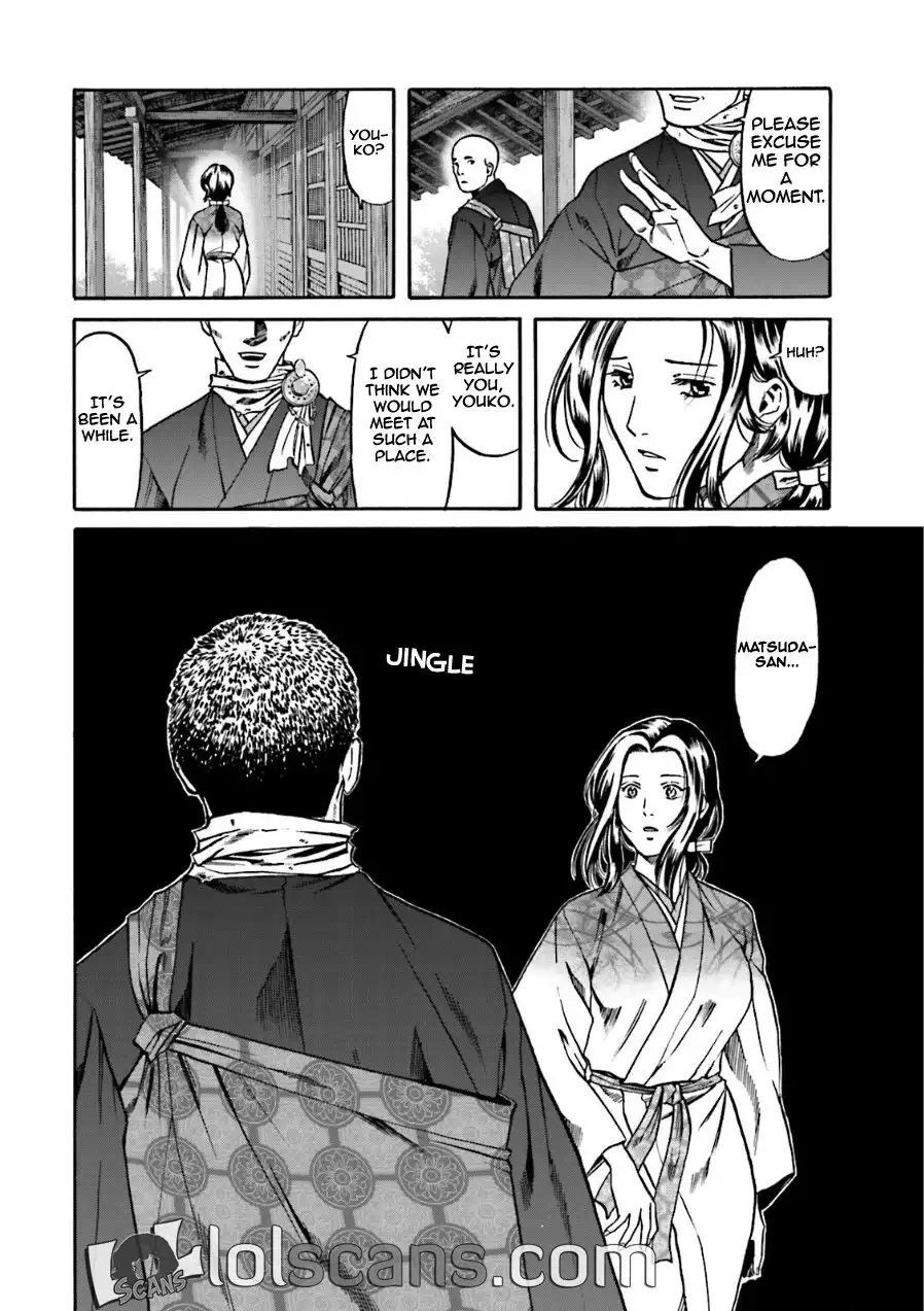 Nobunaga no Chef Chapter 98