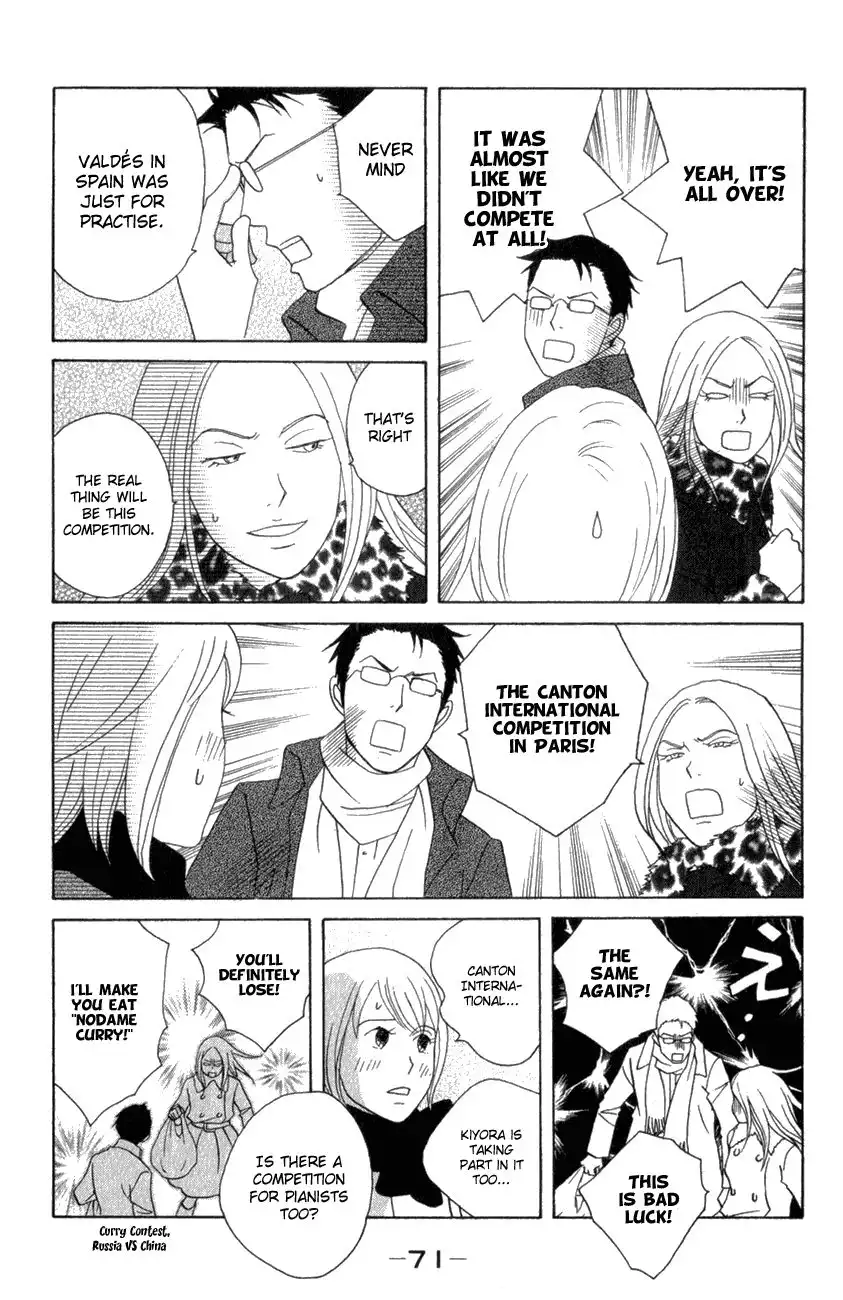 Nodame Cantabile Chapter 109