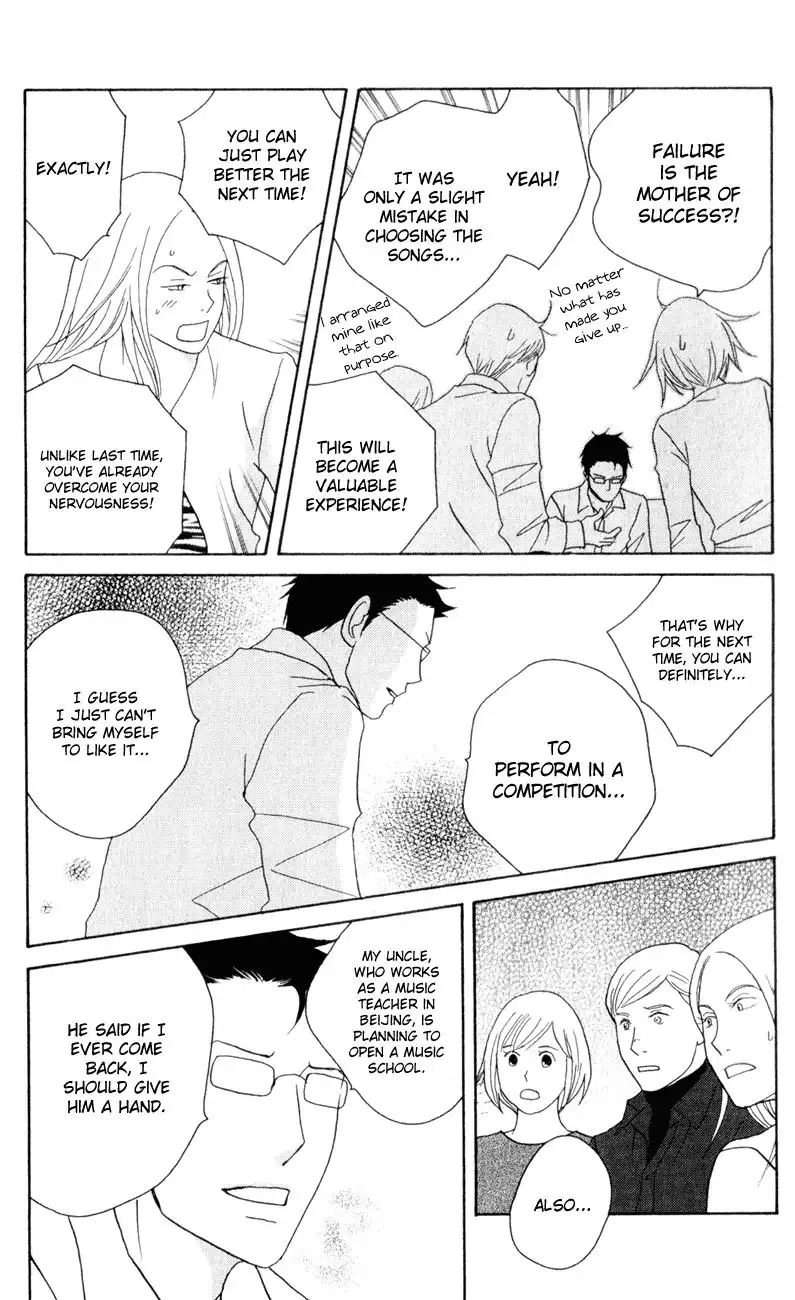 Nodame Cantabile Chapter 112