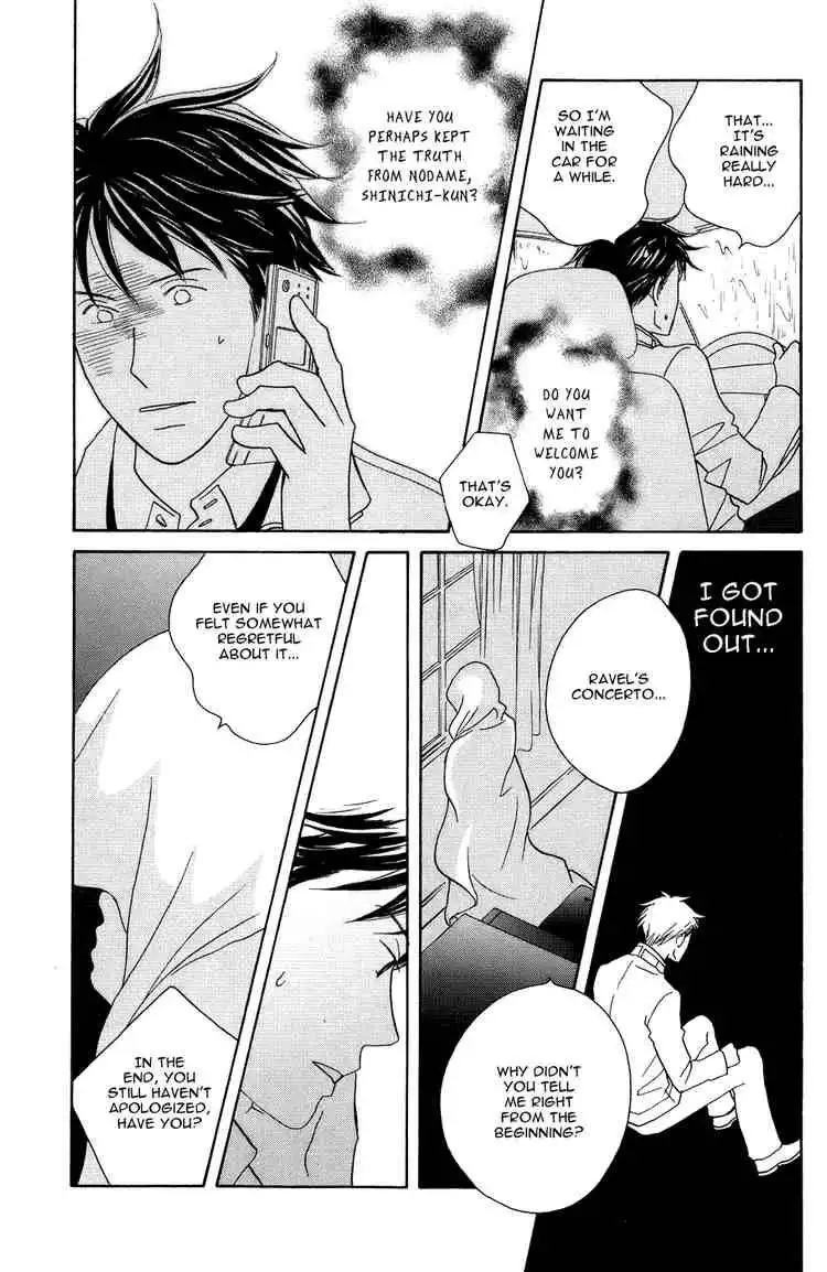 Nodame Cantabile Chapter 116