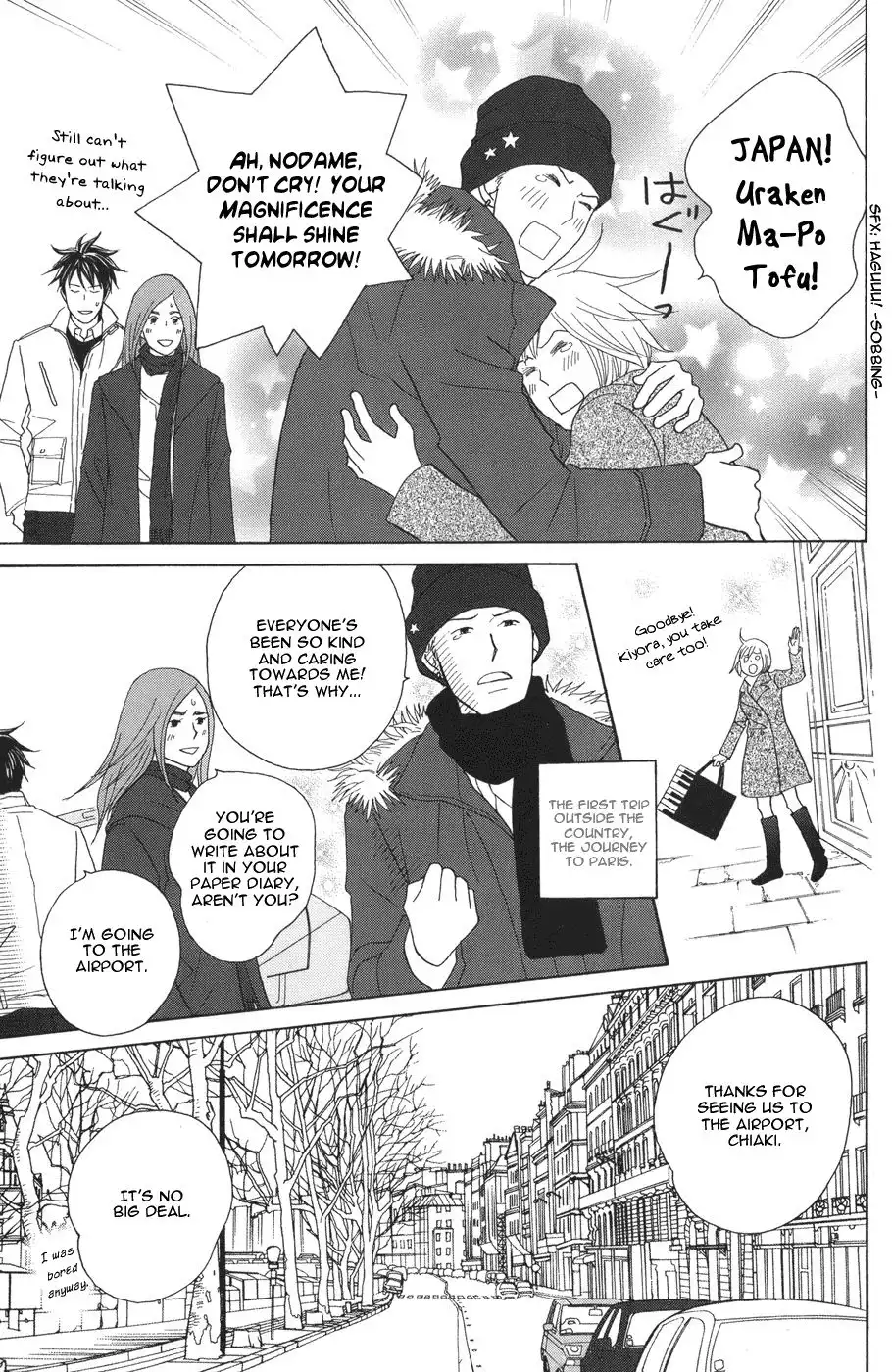 Nodame Cantabile Chapter 116