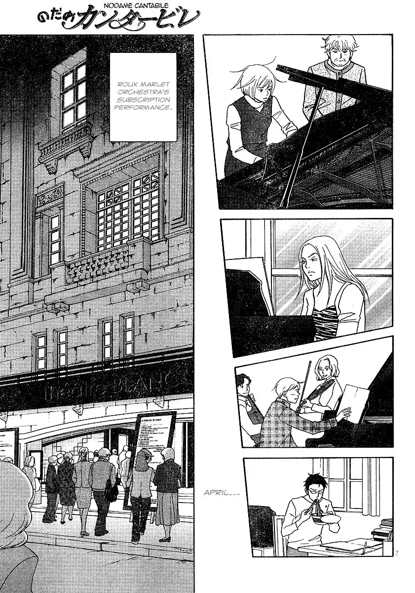 Nodame Cantabile Chapter 119