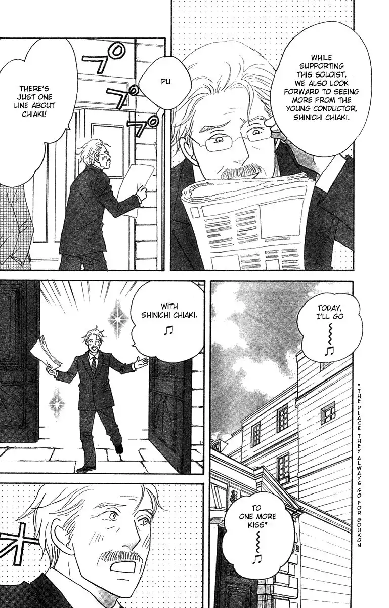 Nodame Cantabile Chapter 123