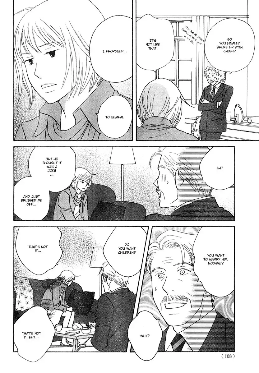 Nodame Cantabile Chapter 124