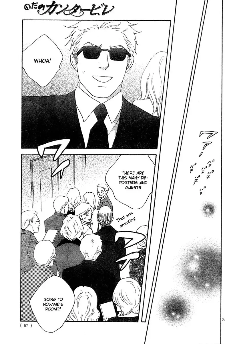 Nodame Cantabile Chapter 128