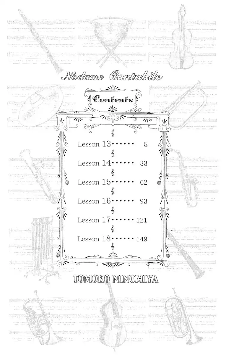 Nodame Cantabile Chapter 13
