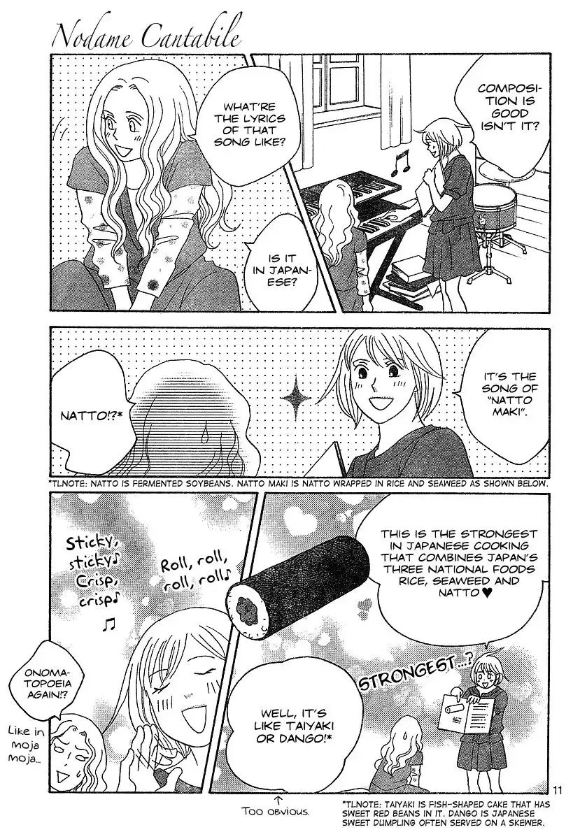 Nodame Cantabile Chapter 134