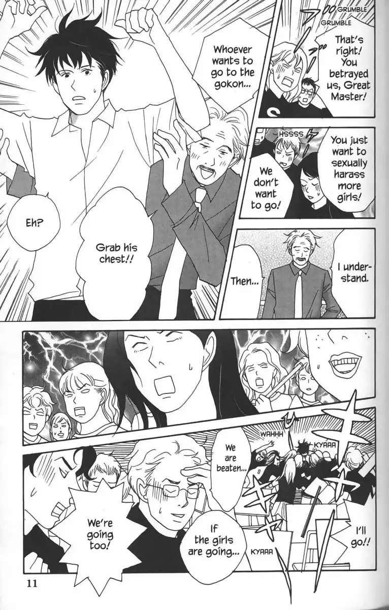 Nodame Cantabile Chapter 19