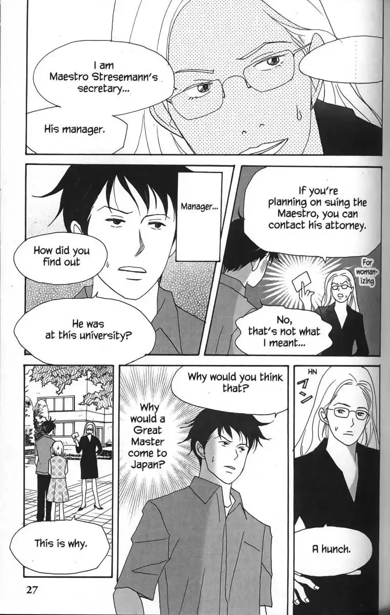 Nodame Cantabile Chapter 20