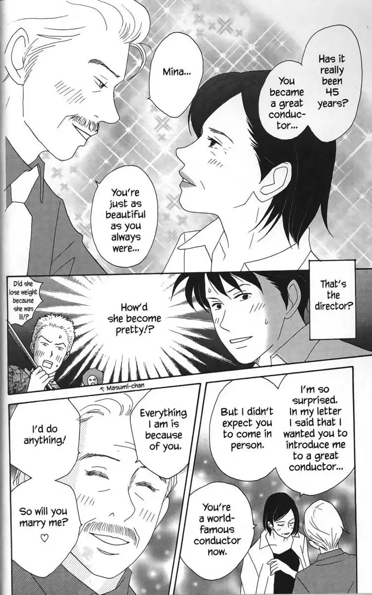 Nodame Cantabile Chapter 20