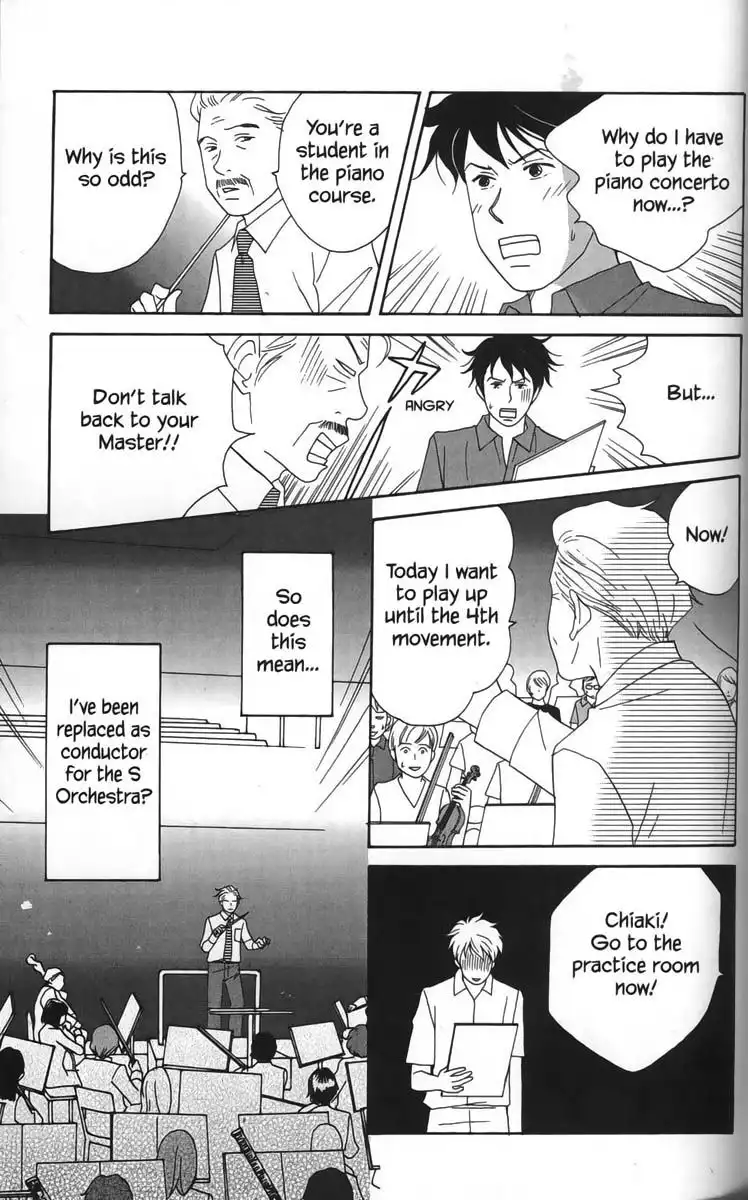 Nodame Cantabile Chapter 20