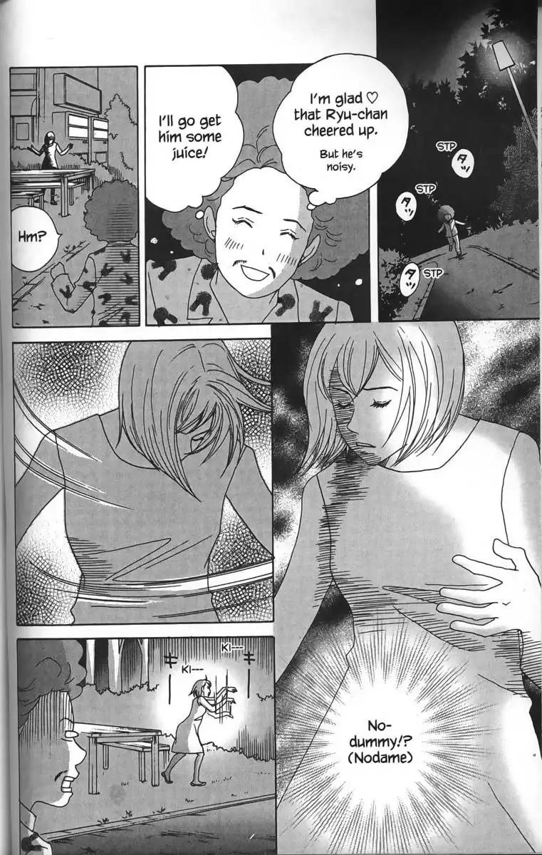 Nodame Cantabile Chapter 23