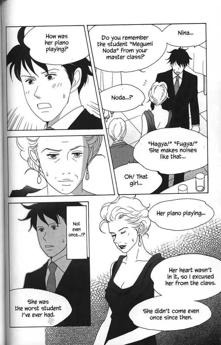 Nodame Cantabile Chapter 23