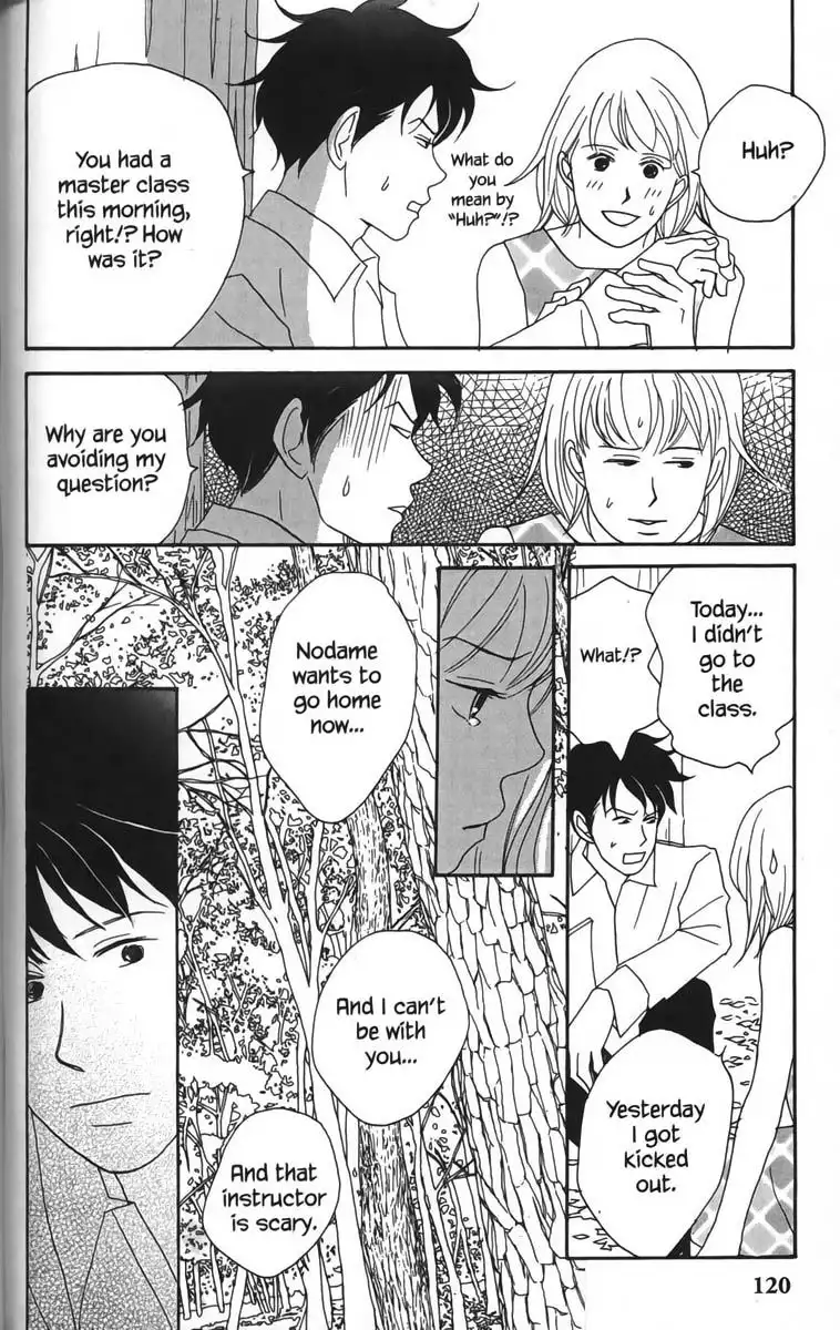 Nodame Cantabile Chapter 23