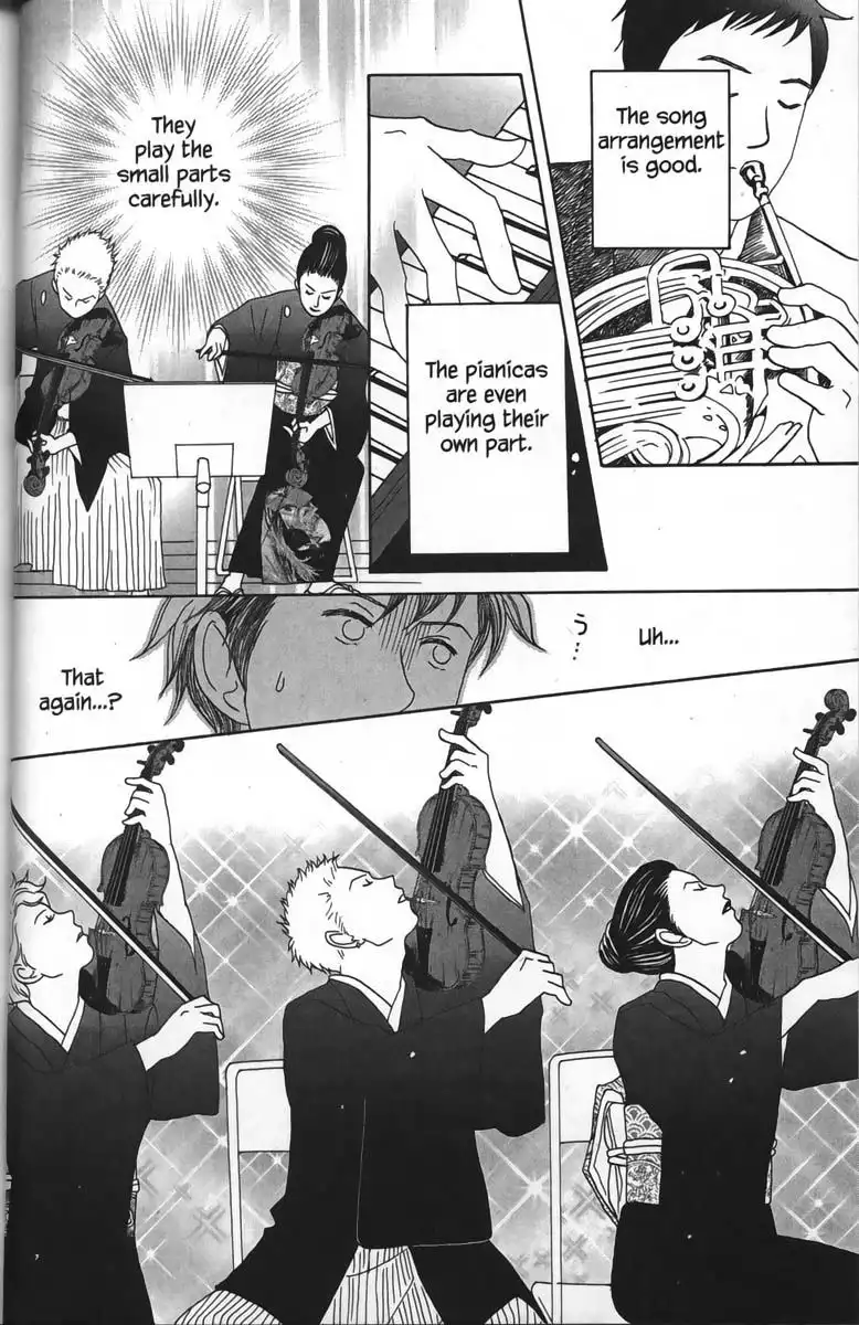 Nodame Cantabile Chapter 25