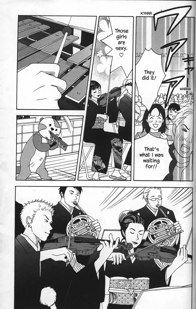 Nodame Cantabile Chapter 25