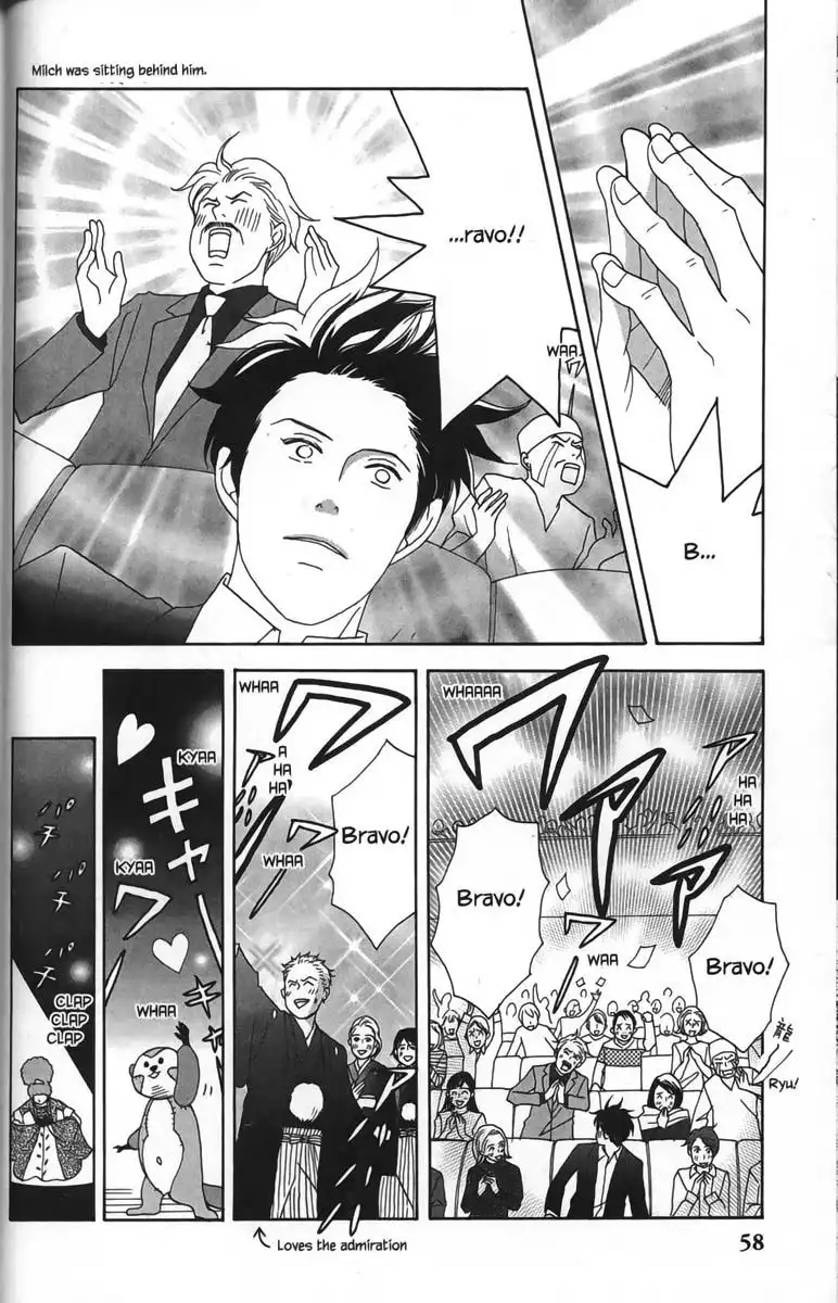 Nodame Cantabile Chapter 25