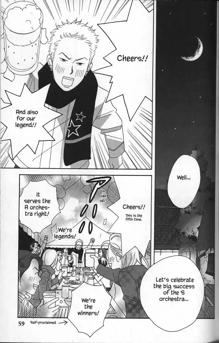 Nodame Cantabile Chapter 25