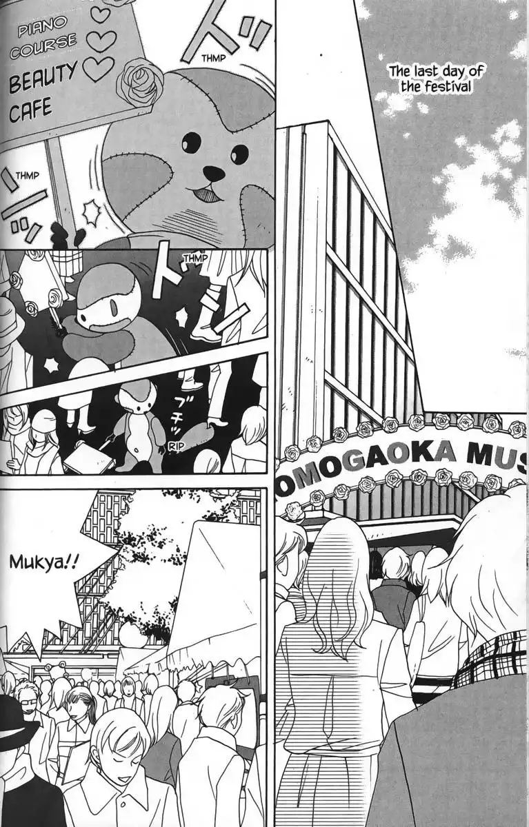 Nodame Cantabile Chapter 25