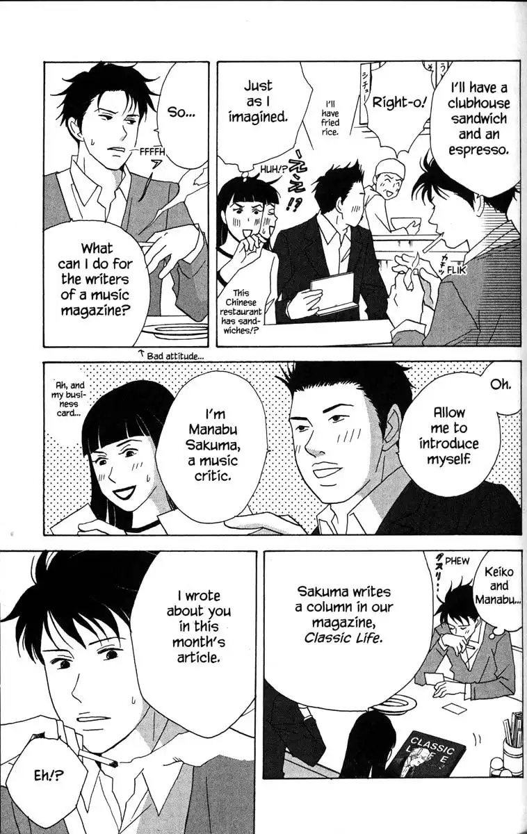 Nodame Cantabile Chapter 29