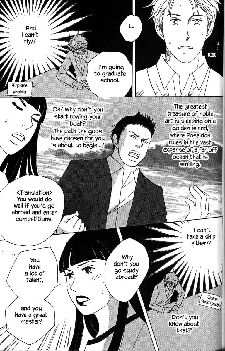 Nodame Cantabile Chapter 29