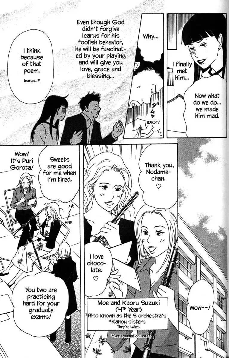 Nodame Cantabile Chapter 29