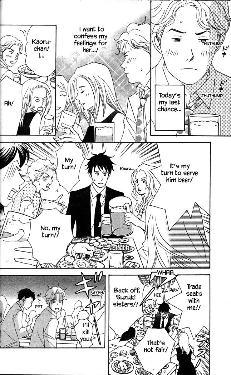 Nodame Cantabile Chapter 31