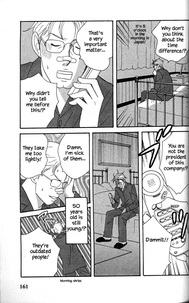 Nodame Cantabile Chapter 34