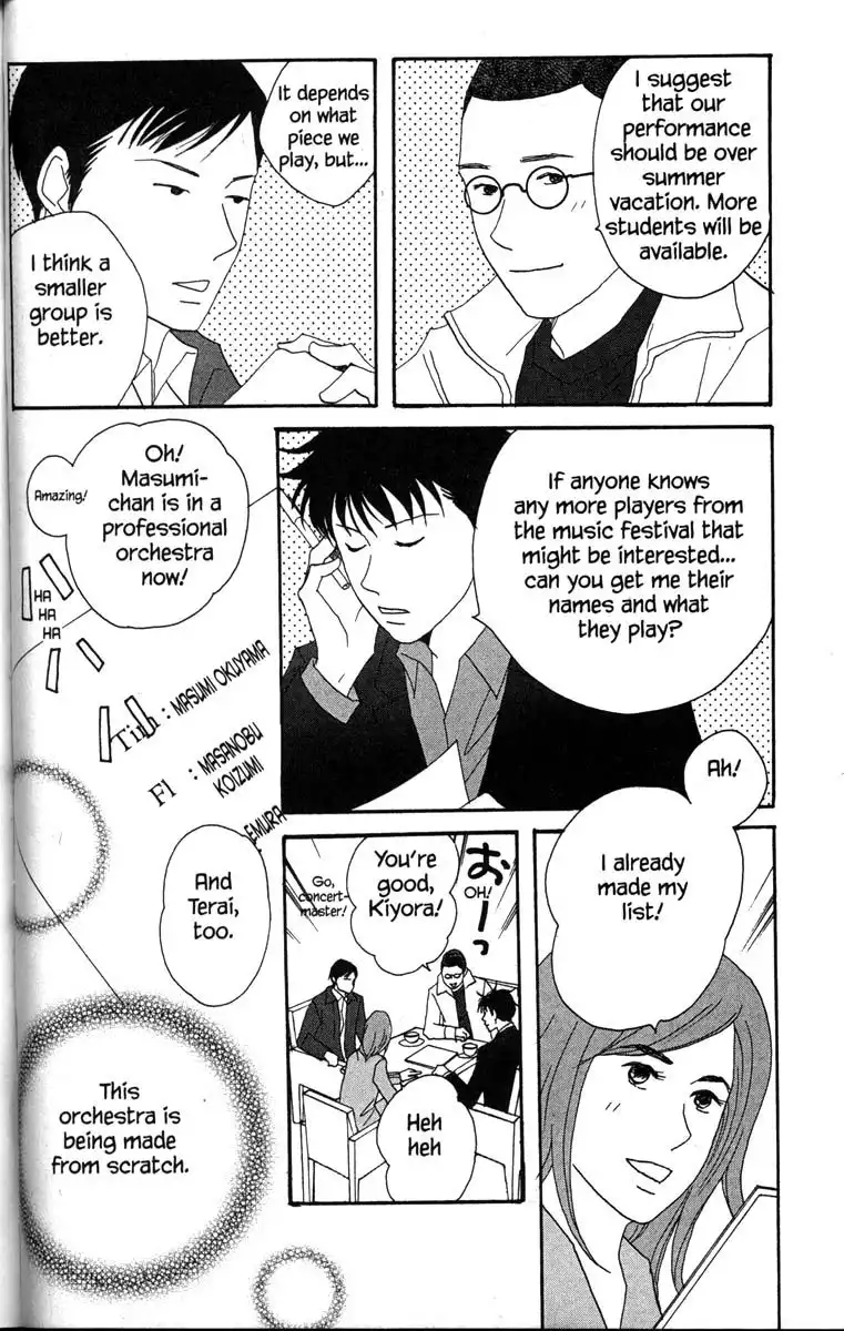 Nodame Cantabile Chapter 34