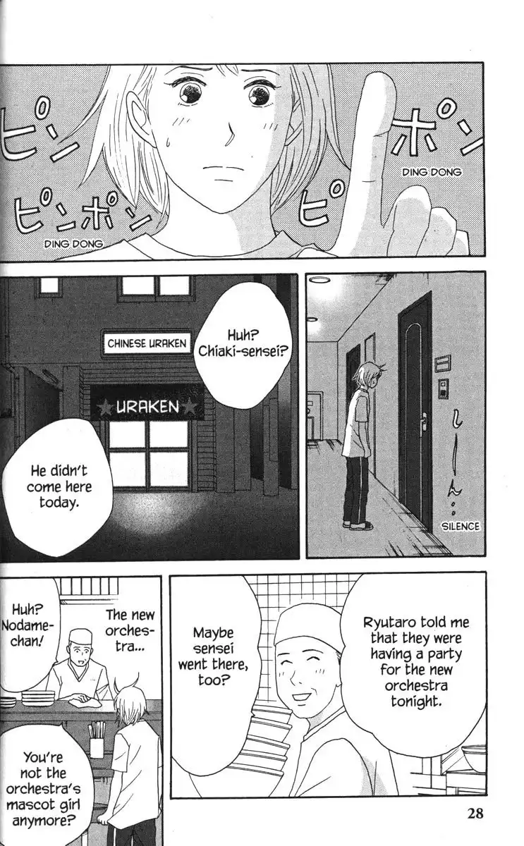 Nodame Cantabile Chapter 36