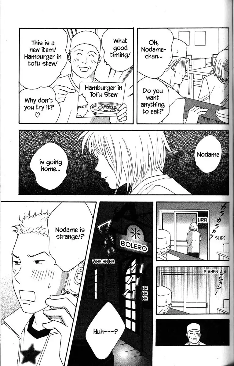 Nodame Cantabile Chapter 36