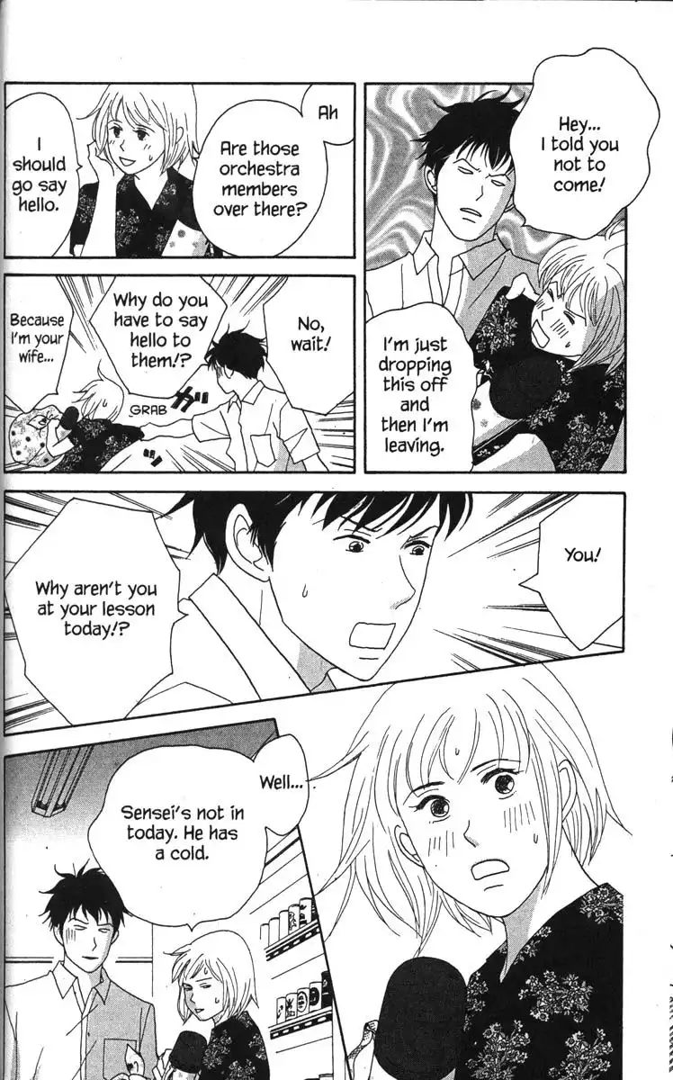 Nodame Cantabile Chapter 36