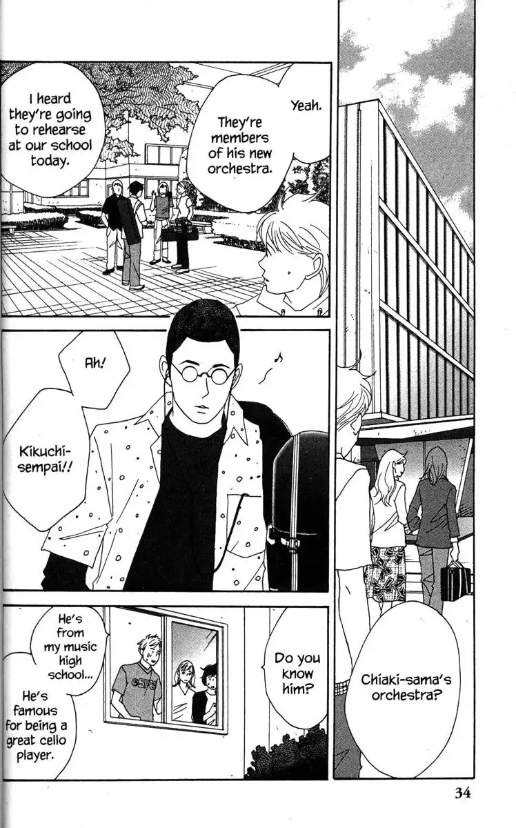 Nodame Cantabile Chapter 36