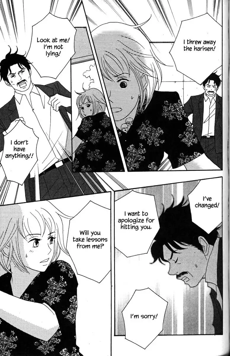 Nodame Cantabile Chapter 38