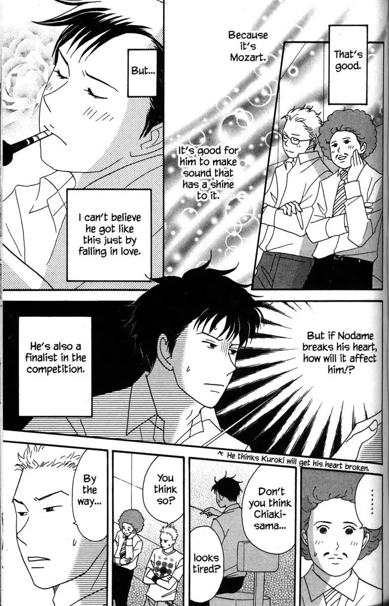 Nodame Cantabile Chapter 38