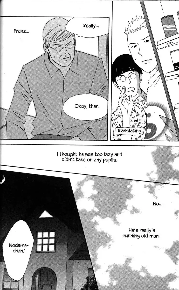 Nodame Cantabile Chapter 44