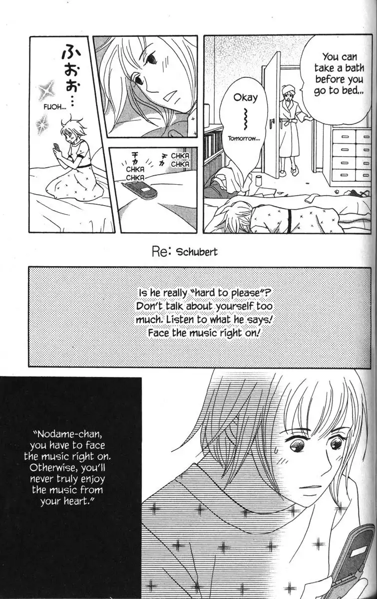 Nodame Cantabile Chapter 44