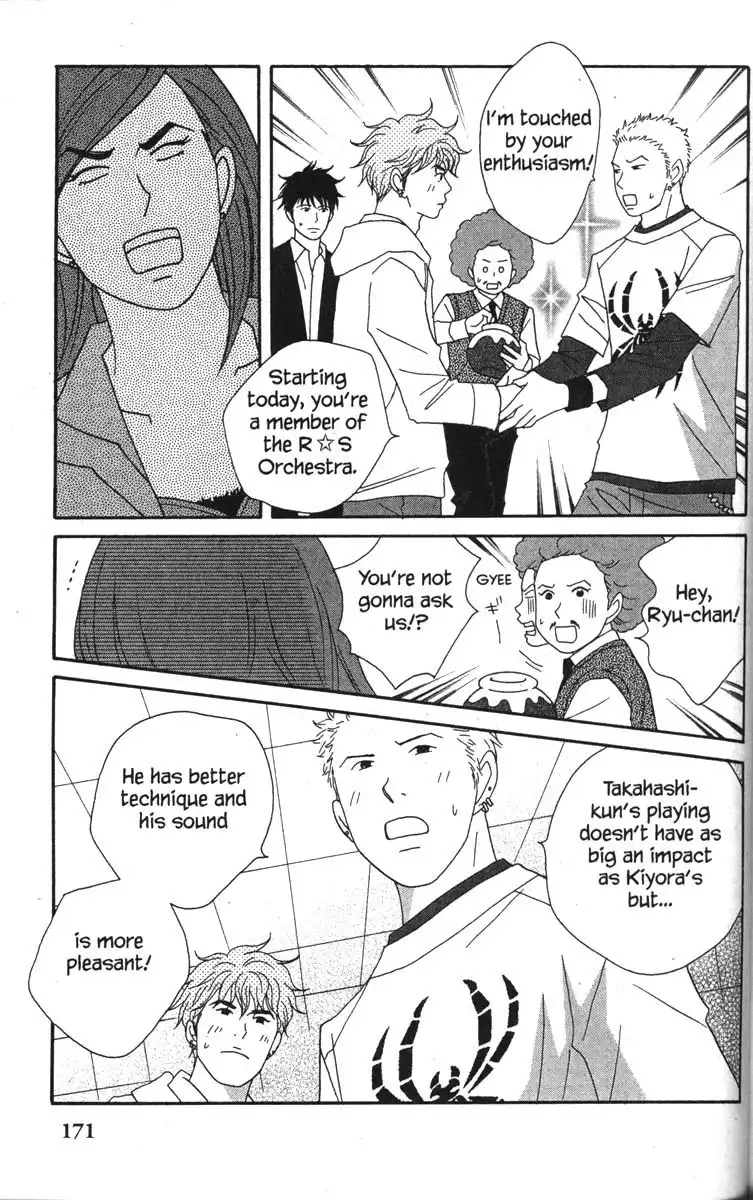 Nodame Cantabile Chapter 46