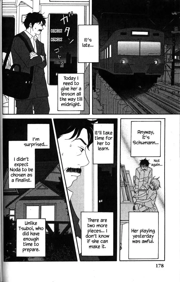 Nodame Cantabile Chapter 46