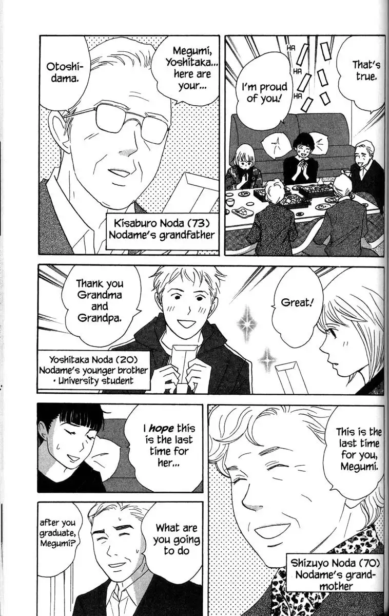 Nodame Cantabile Chapter 49